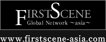 firstscene international〜asia〜